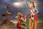 Shrimad Bhagavad Gita Life Lessons