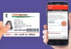 Add or Update Mobile Number in Aadhar Card