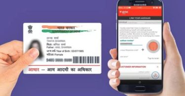 Add or Update Mobile Number in Aadhar Card