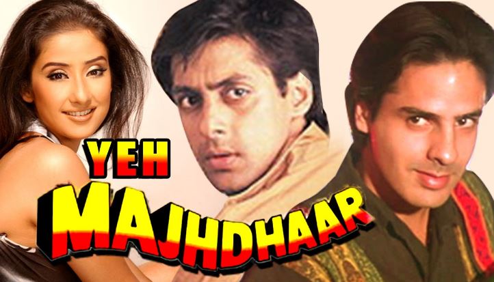 Majhdhaar - 1996 (Bollywood/Drama)
