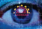 Aadhaar and Technology