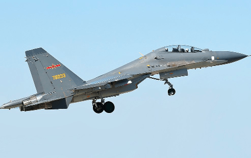 People's Liberation Army Air Force
