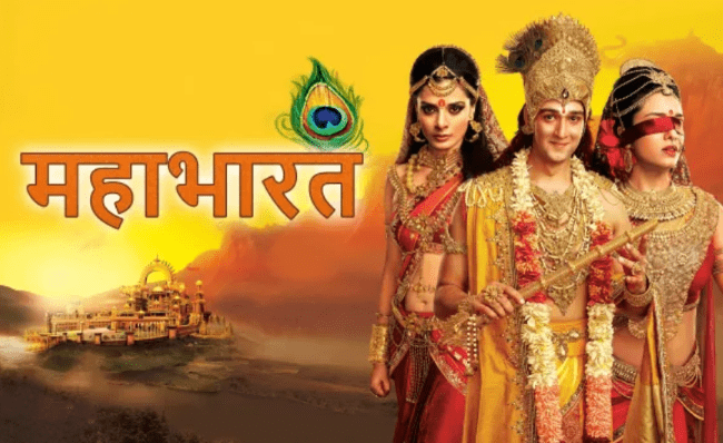 Mahabharat (TV Series 2013 - 2014)
