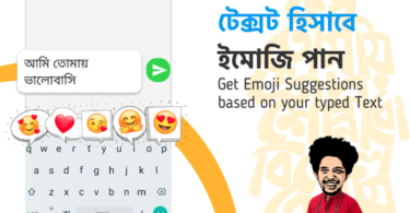 Bengali Typing App for Android