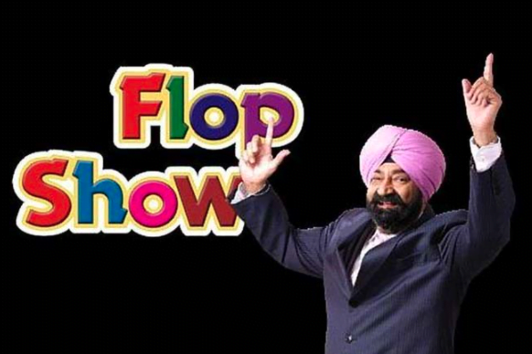 Jaspal Bhatti's Flop Show