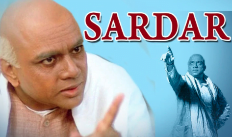 Sardar (1993 film)