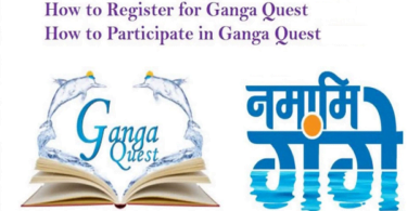 Ganga Quest - Online Quiz For Students